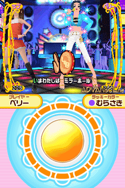 Oshare Majo Love and Berry: DS Collection screenshot 2 for Nintendo DS